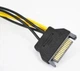 Кабель переходник 2x SATA 15 Pin -> 8 (6+2) pin GPU PCI-E 18AWG (529814170) Черно-Желтый - изображение 11