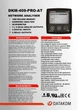 Анализатор DATAKOM DKM-409-PRO-AT, 96x96 мм (AC & DC питание) - изображение 5
