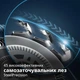 Электробритва PHILIPS S7786/55 серии 7000 - изображение 2