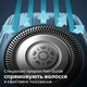 Электробритва PHILIPS S7786/55 серии 7000 - изображение 6