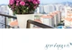 Вазон Serinova на перила Emerald 7.5 л Бело-серый (11760Kmd) - изображение 3