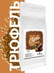 Кава розчинна сублімована Leadercoffee Ukraine з ароматом Трюфель 500 г - зображення 2