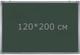 1-але поверхнева шкільна дошка магнітна для крейди 120*200 см iBoard iB120x200G - зображення 1