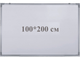 1-но поверхностная школьная магнитно-маркерная доска 200*100 см iBoard iB100x200W - изображение 1