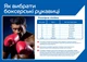 Шінгарти (рукавиці) Demix Чорний (9-10 oz) 13-17 років - изображение 2