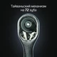Набор инструментов 1/2" & 3/8" & 1/4", 156ед., Cr-V STORM INTERTOOL , Автонабор ручной в кейсе - изображение 5