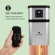 Інфрачервоний електричний обігрівач Blumfeldt Heat Guru Plus L, 2 кВт - зображення 7