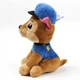 М'яка іграшка Сонечко щеня Гонщик PAW Patrol (Щенячий патруль) - зображення 2