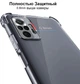 Прозрачный чехол UltraAir MultiCam для Xiaomi Redmi Note 10 Pro (усиленный углами) (20813) - изображение 2