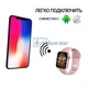 Розумний смарт годинник Smart Watch Series 6 HW22 PLUS, голосовий виклик, пульсометр, тонометр, оксиметр, режим спорт, крокомір, моніторинг сну, для жінок, рожеві (000438652) - зображення 6