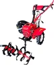 Культиватор Forte 1050GS NEW Красный (BP113375) - изображение 1