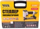Степлер пневматический Mastertool под скобу 6-16 мм (81-6001) - изображение 5