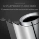 Відро для сміття JAH 10 л Срібний металік (7039kmd) - зображення 7