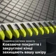 Электростанок с триммером (2 в 1) PHILIPS OneBlade Pro QP6520/20 - изображение 4
