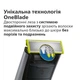Электростанок с триммером (2 в 1) PHILIPS OneBlade Pro QP6520/20 - изображение 3