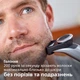 Электростанок с триммером (2 в 1) PHILIPS OneBlade Pro QP6520/20 - изображение 5