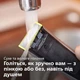 Электростанок с триммером (2 в 1) PHILIPS OneBlade Pro QP6520/20 - изображение 9