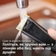 Электростанок с триммером (2 в 1) PHILIPS OneBlade Pro QP6510/20 - изображение 10