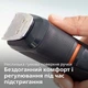 Универсальный триммер PHILIPS MG5730/15 серии 5000 (11-в-1) - изображение 9