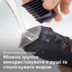 Универсальный триммер PHILIPS MG5730/15 серии 5000 (11-в-1) - изображение 10