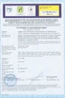 Ареометр для нефтепродуктов АН 950-980 кг/м3 - изображение 2