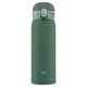 Термокружка ZOJIRUSHI 0,48 л маслинова SM - WA48GD - изображение 1