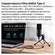 Микрофон настольный cо штативом Fifine K683A, для Mac/PS4/Windows, поп-фильтр, USB-A/USB-C, 2 м Черный - изображение 4