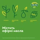 Доктор Мом мазь при симптомах простуды 20 г - изображение 3
