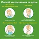 Доктор Мом мазь при симптомах простуды 20 г - изображение 5