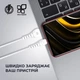 Кабель ArmorStandart AR16 Type-C 3A 1 м White (ARM59533) - изображение 3