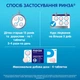 Ринза таблетки при простуде и гриппе №10 - изображение 4