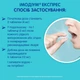 Имодиум Экспресс противодиарейное средство таблетки 2 мг №6 - изображение 4