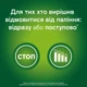 Никоретте Свежая мята спрей 1 мг/доза 150 доз 15 мл - изображение 3