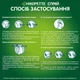 Никоретте Свежая мята спрей 1 мг/доза 150 доз 15 мл - изображение 6