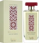 Парфюмерная вода Dzintars Souvenir 1 100 ml (27-771454100) - изображение 2