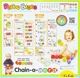 Мягкий конструктор Popbo Blocs «Слова», 10672 - K's Kids (20-131587) - изображение 2