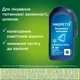 Никоретте Ледяная мята леденцы 4 мг №20 - изображение 4