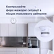 Беспроводной датчик дыма Perenio PECSS01 - изображение 6