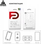 Захисне скло ArmorStandart Pro для Motorola Moto G8 (2020) Black (ARM57777) - зображення 7