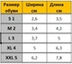 Взуття для собак DogClub черевики силікон M (3,4*4,2 см) Red - зображення 4