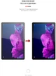 Гидрогелевая пленка ArmorStandart для планшета Lenovo Tab P11 TB-J606F/P11 Plus TB-J616F (ARM60042) - изображение 3