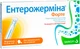 Энтерожермина Форте суспензия 5 мл №10 - изображение 1