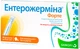 Энтерожермина Форте суспензия 5 мл №10 - изображение 3