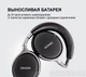 Повнорозмірні навушники з системою шумозаглушення Denon AH-GC25NC Black (art.236185) - зображення 2