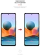 Гидрогелевая пленка ArmorStandart для смартфона Xiaomi Redmi Note 10 Pro (ARM60111) - изображение 3