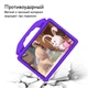 Чехол STR EVA детский с ручками подставками для Apple iPad Pro 10.5 Purple - изображение 6