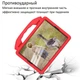 Чехол STR EVA детский с ручками подставками для Apple iPad Pro 10.5 Red - изображение 6