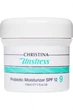 Christina Unstress ProBiotic Moisturizer SPF 15 - Анстресс Увлажняющее средство "Пробиотик" SPF15 (шаг 9) 150мл - изображение 1