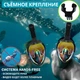Маска для плаванья L/XL VelaSport 2.0 Полнолицевая панорамная Снорклинг Маска на все лицо для купания ныряния Фотохромная линза-хамелеон с креплением для экшн камеры детские и взрослые Black Edition - изображение 4