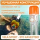 Маска для плаванья L/XL VelaSport 5.0 Полнолицевая панорамная Снорклинг Маска на все лицо для купания ныряния 4 клапана Инновационная от запотевания с креплением для экшн камеры детские и взрослые Фотохромная Coloured - изображение 5